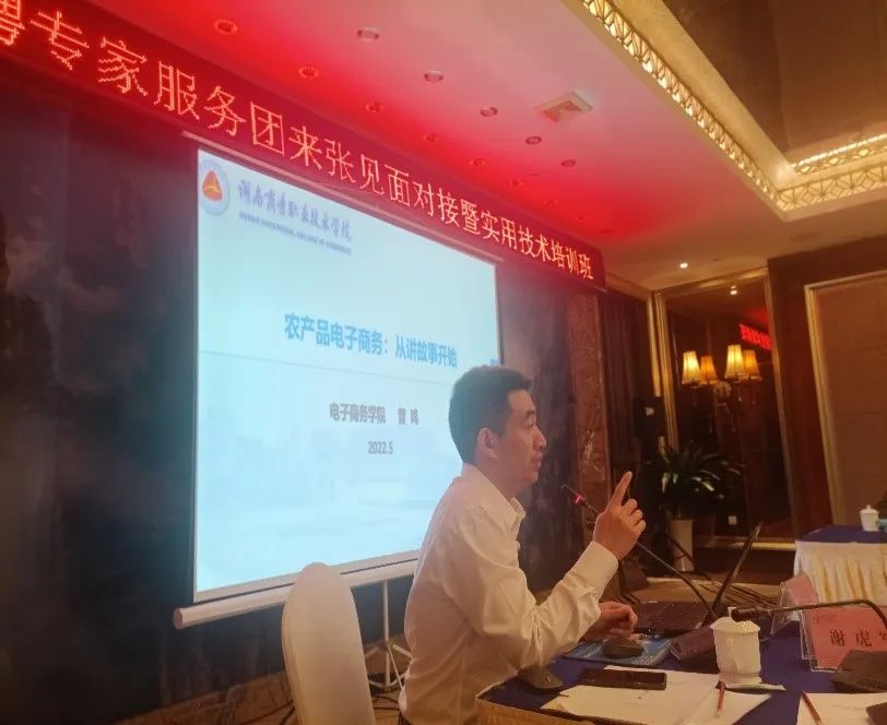威廉希尔WilliamHill官方网站:湘西特聘专家服务团启动帮扶活动